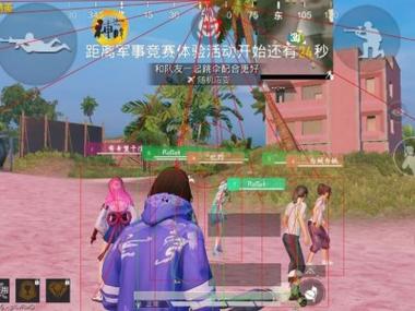 和平精英辅助模式怎么调（和平精英辅助触控模式怎么玩）